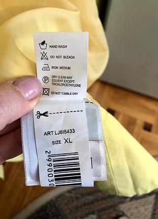 Чарівний плащик 7