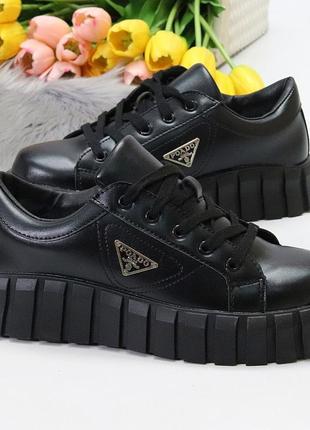 Кеди на товстій підошві