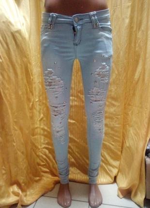 Женские джинсы рванка , 25,26,27 размеры