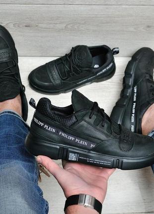 Кросівки чоловічі шкіряні philipp plein