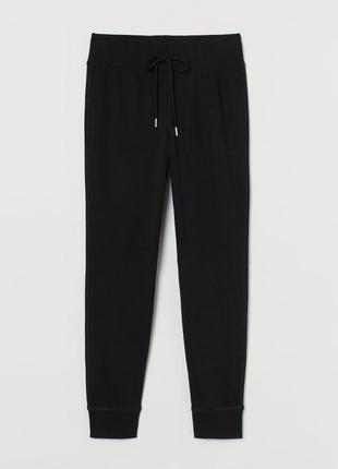 Джогери спортивные штаны с манжетами h&m