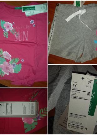 Футболка топ с завязками шорты benetton завязки комплект набор