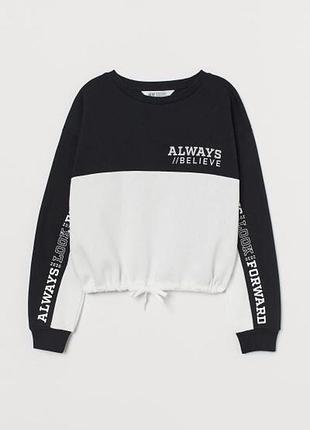 Стильний світшот h&m 🔥під замовлення🔥