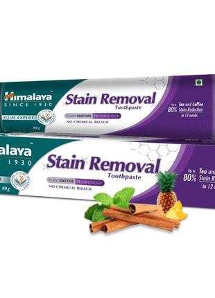 Himalaya stain removal відбілююча освіжаюча індійська зубна паста індія