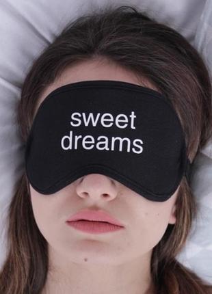 Маска для сну (на очі) з принтом "sweet dreams"