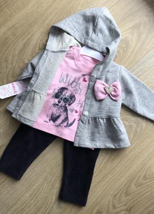 Костюм тройка