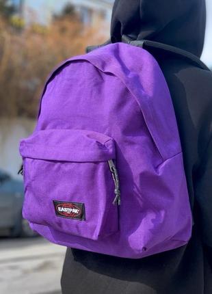 Рюкзак eastpak padded pak'r purple фиолетовый оригинал истпак мужской / женский2 фото