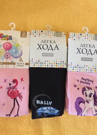 Колготки для дітей розмір 112-120 104-112
