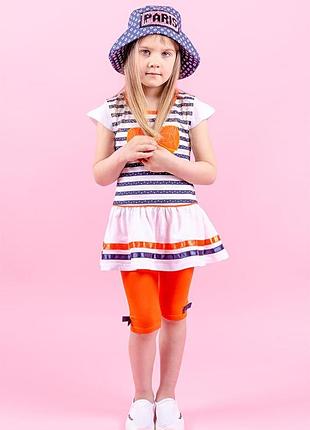 Летний комплект