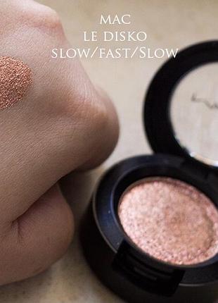 Тени mac dazzleshadow slow fast