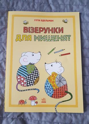 Книжка1 фото