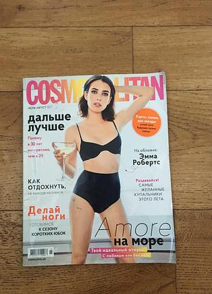 Журнал cosmopolitan
