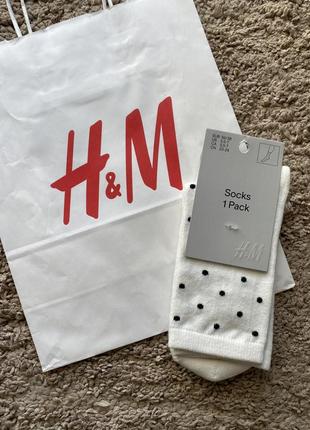 Білі шкарпетки в горошок h&m нові