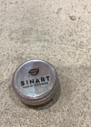 Sinart пігмент