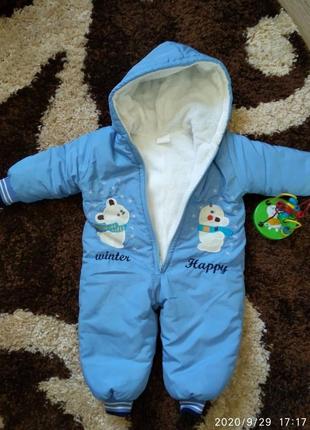 Комбинезон aydino