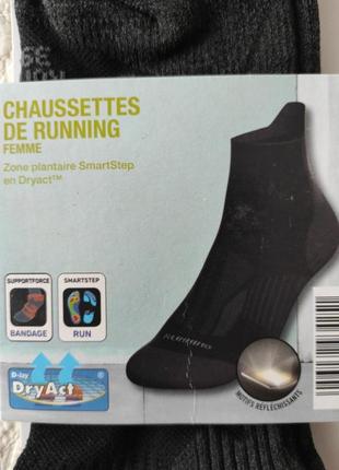 Шкарпетки короткі бігові трекінгові crivit ( німеччина ). розмір 39-40.