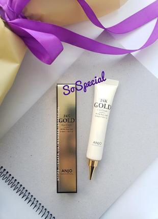 Крем для повік з биозолотом anjo 24k gold eye cream 40 мл1 фото