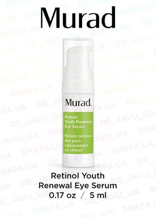 Антивікова сироватка для шкіри навколо очей murad retinol youth renewal eye serum