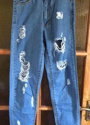 Мом джинсы,мам штаны,рваные,с дырками,бойфренд,высокая посадка1 фото