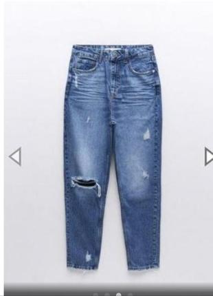 Новые джинсы мом зара zara