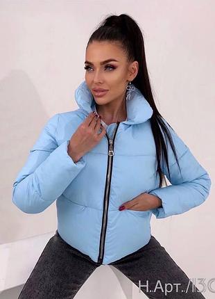 Стильна куртка 2