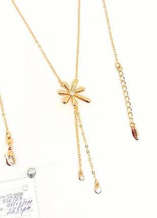 Ланцюжок з кулоном, підвіскою позолочена, кольє позолота