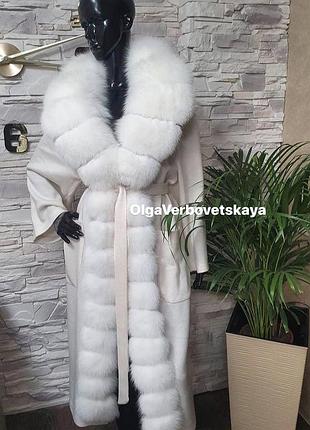 Роскошный кардиган  с мехом финского песца