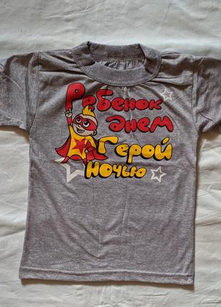 Дитяча футболка з приколами, 5-7років