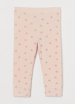 Капри с блестящими вишнями h&m