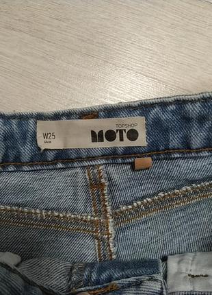 Шорты от topshop moto4 фото