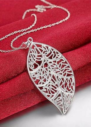 🏵️подвеска на цепи - ажурный кулон лист в серебре, новый! арт. 513