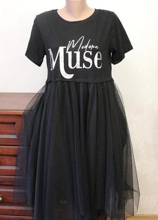 Шикарное стильное платье с фатиновой юбкой, размер универсальный.