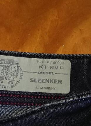 Брендові фірмові джинси diesel модель sleenker,оригінал, розмір 34/32.6 фото