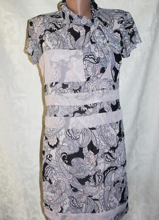 Нюдовое плаття