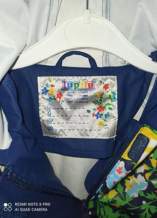 Куртка, дождевик, ветровка вотерпруф 7-8 лет lupilu 2