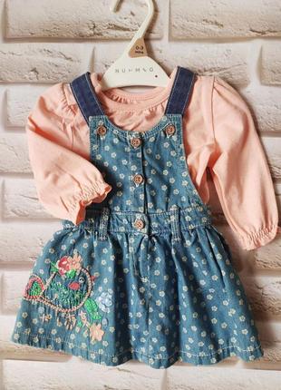 Стильний комплект nutmeg 0-3міс.