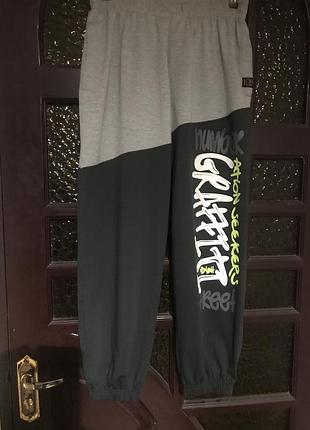 Спортивные брючки