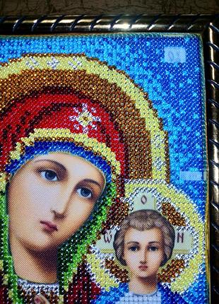 Венчальные иконы, пара вышивка блестящим чешским бисеров