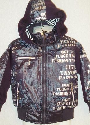 Куртка демо на флісі