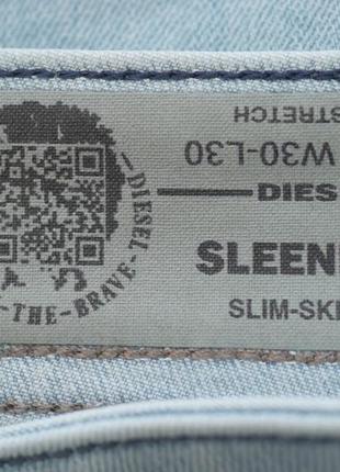 Джинси diesel (sleenker 0689l)6 фото