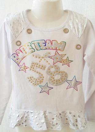 Нарядные регланы отличного качества