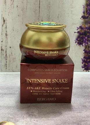 Омолаживающий крем со змеиным ядом bergamo "intensive snake wrinkle care cream" 50г
