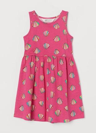 Яскраве літнє платтячко з черепашками h&m