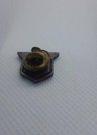 Forenza pin 5