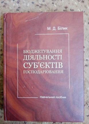 Книги в ідеальному стані4 фото