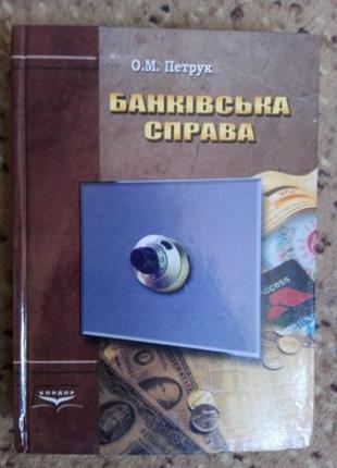 Книги в ідеальному стані5 фото