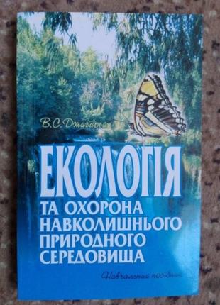 Книги в ідеальному стані7 фото