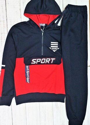 Стильний, класний спортивний костюм, хлопчик 8-16 років, Угорщина. різні моделі