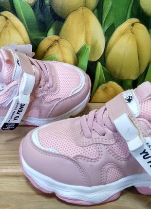 Легкие кроссовки для девочек