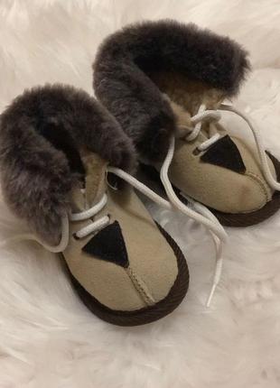 Дитячі зимові